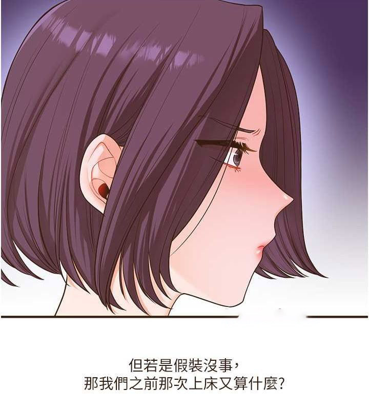 [Manhwa] Play with the senior sister Plot, female student#[149P]-62
