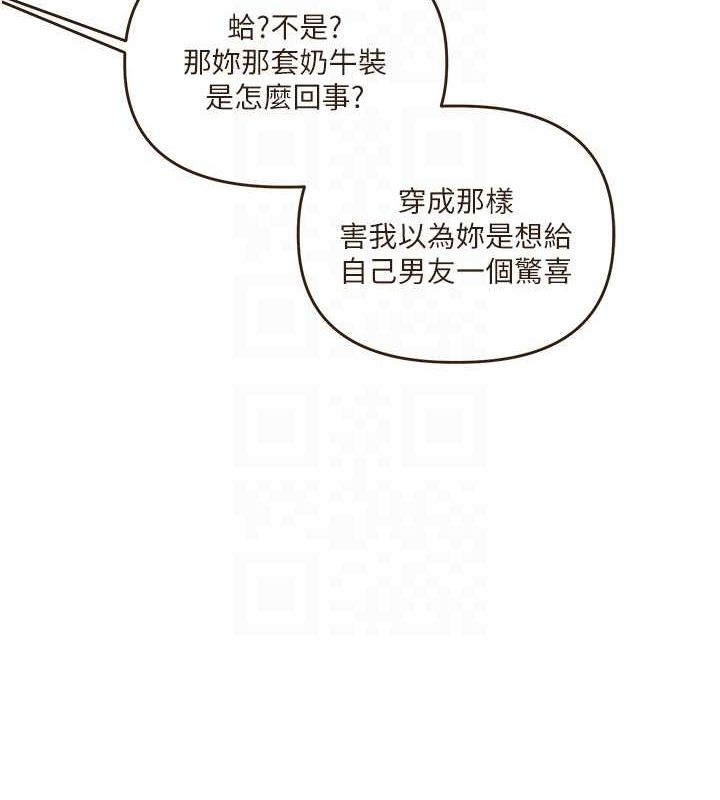 [Manhwa] Play with the senior sister Plot, female student#[149P]-69