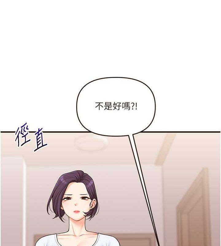 [Manhwa] Play with the senior sister Plot, female student#[149P]-70