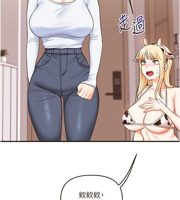 [Manhwa] Play with the senior sister Plot, female student#[149P]-71
