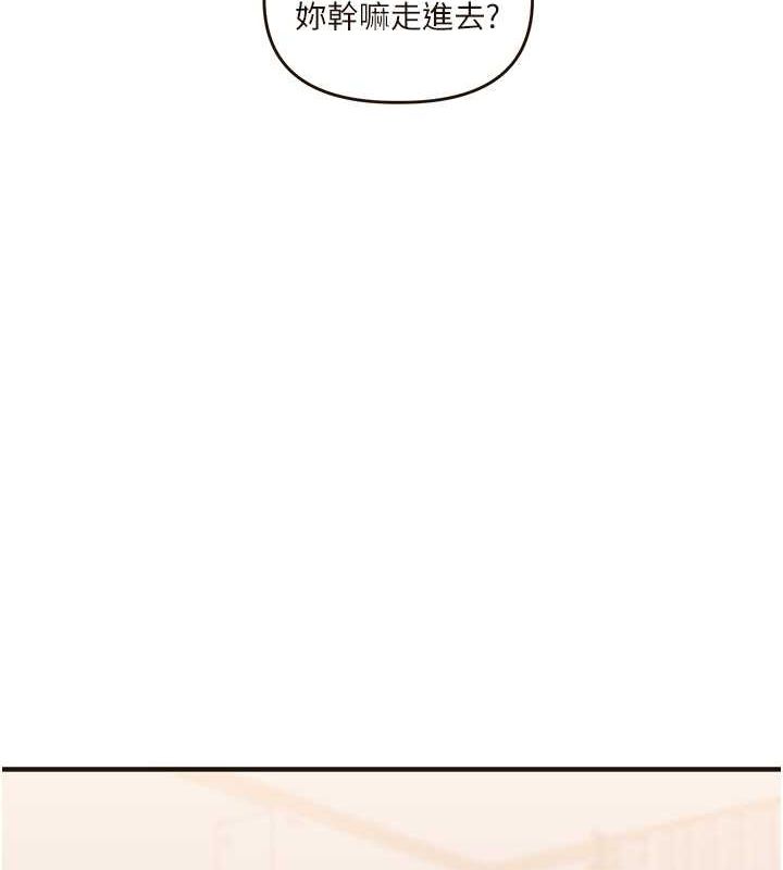 [Manhwa] Play with the senior sister Plot, female student#[149P]-72