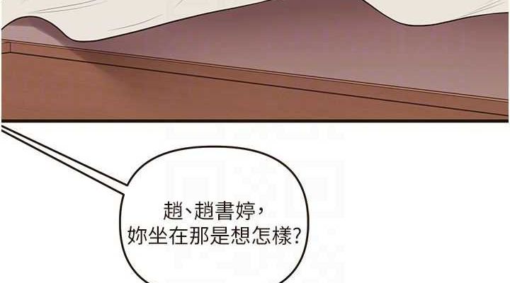 [Manhwa] Play with the senior sister Plot, female student#[149P]-74