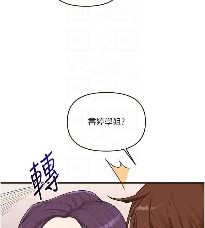 [Manhwa] Play with the senior sister Plot, female student#[149P]-75