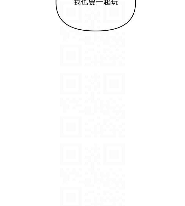 [Manhwa] Play with the senior sister Plot, female student#[149P]-87