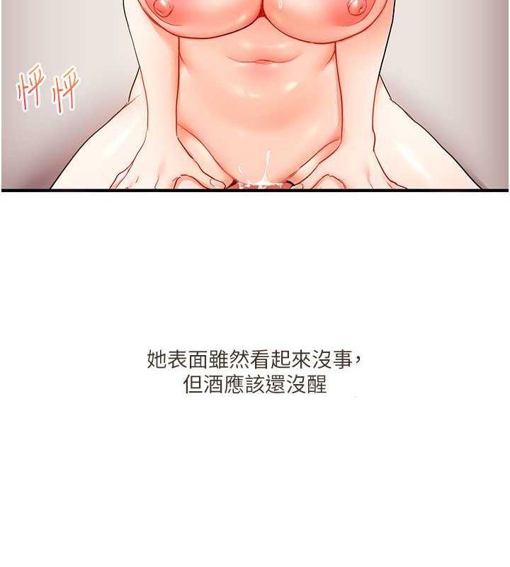 [Manhwa] Play with the senior sister Plot, female student#[149P]-9