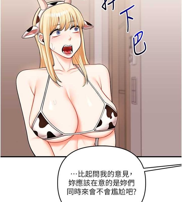 [Manhwa] Play with the senior sister Plot, female student#[149P]-90