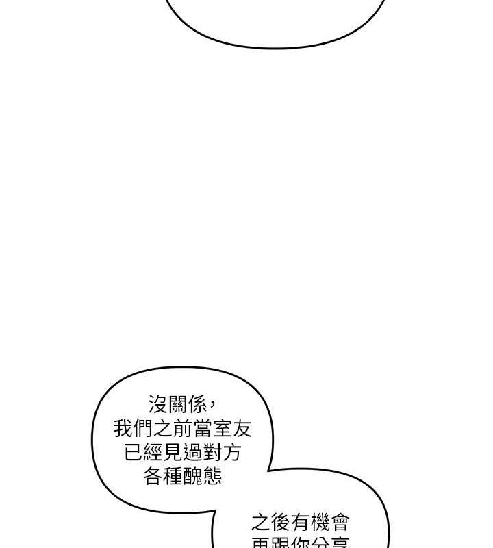 [Manhwa] Play with the senior sister Plot, female student#[149P]-91