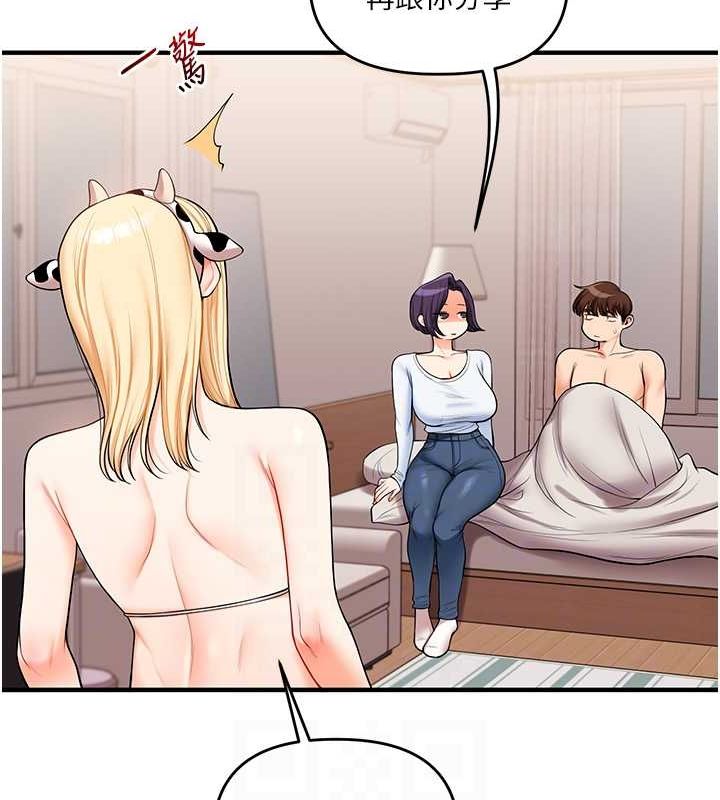 [Manhwa] Play with the senior sister Plot, female student#[149P]-92