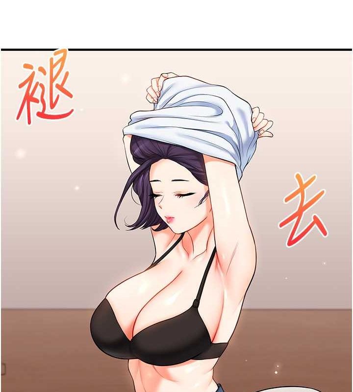 [Manhwa] Play with the senior sister Plot, female student#[149P]-94