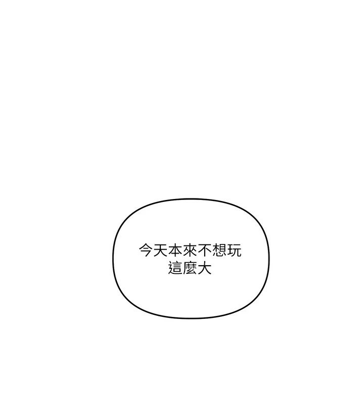 [Manhwa] Play with the senior sister Plot, female student#[185P]-1