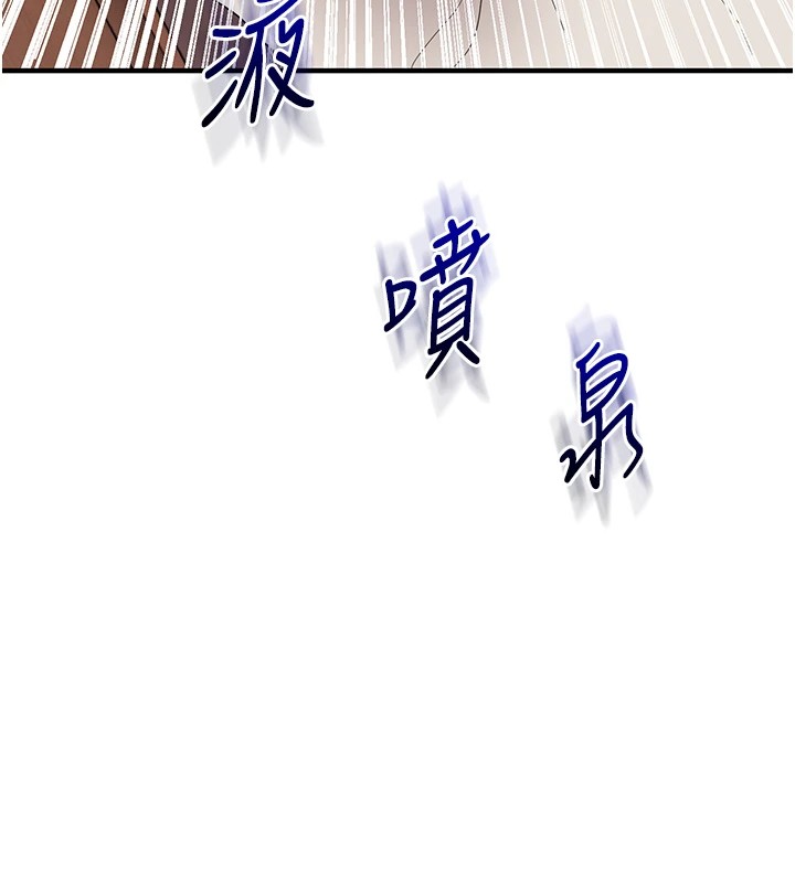 [Manhwa] Play with the senior sister Plot, female student#[185P]-10
