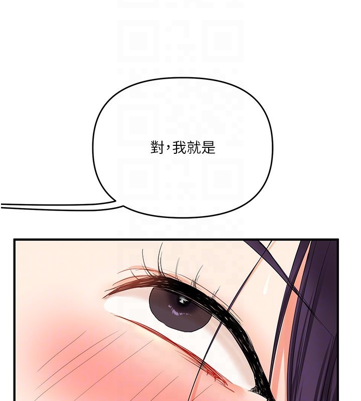 [Manhwa] Play with the senior sister Plot, female student#[185P]-100