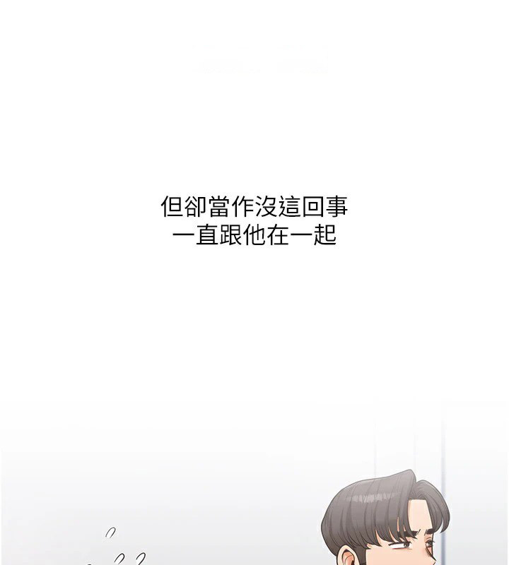 [Manhwa] Play with the senior sister Plot, female student#[185P]-105