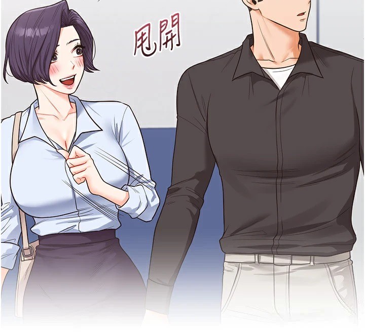 [Manhwa] Play with the senior sister Plot, female student#[185P]-106