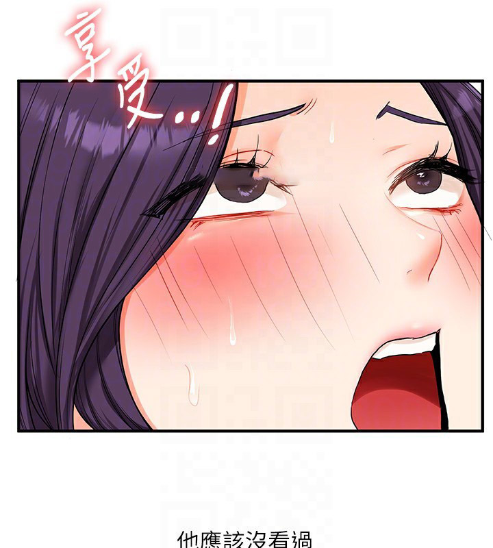 [Manhwa] Play with the senior sister Plot, female student#[185P]-120