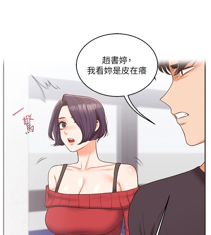 [Manhwa] Play with the senior sister Plot, female student#[185P]-126