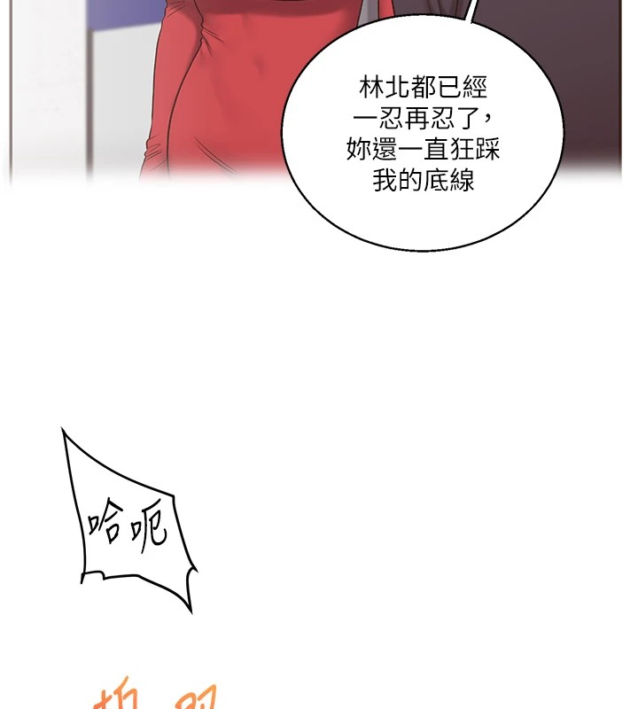 [Manhwa] Play with the senior sister Plot, female student#[185P]-127