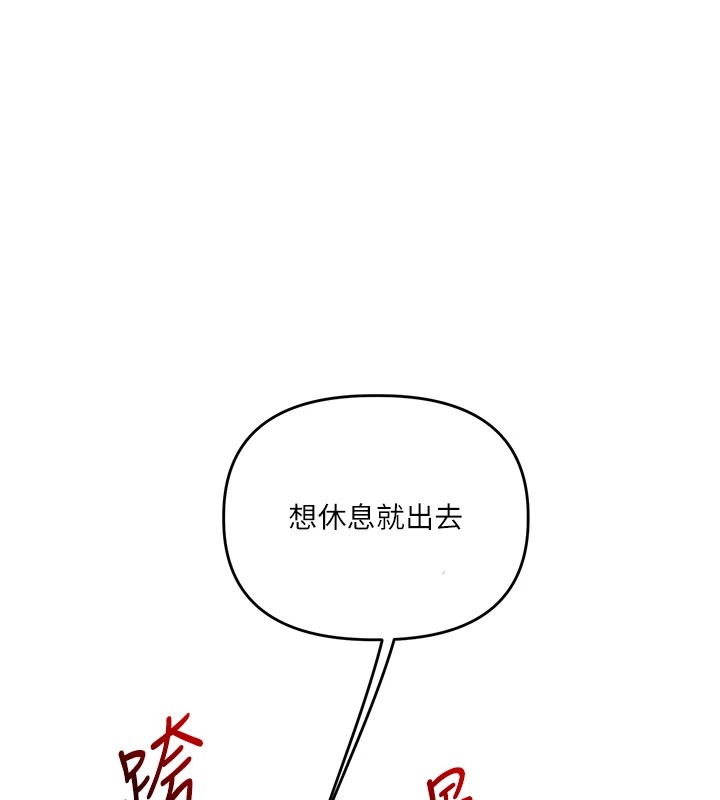 [Manhwa] Play with the senior sister Plot, female student#[185P]-13