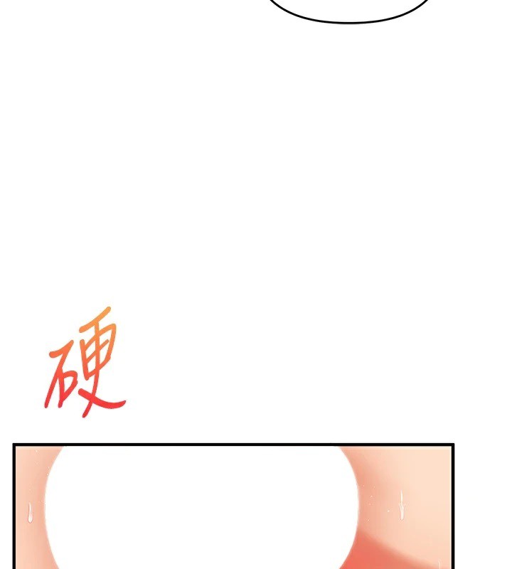 [Manhwa] Play with the senior sister Plot, female student#[185P]-131