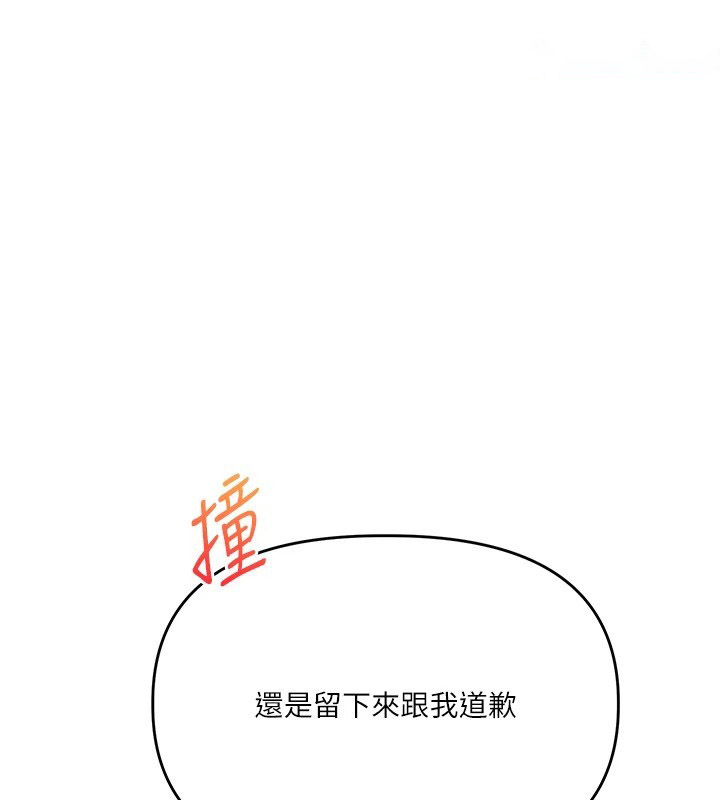 [Manhwa] Play with the senior sister Plot, female student#[185P]-135
