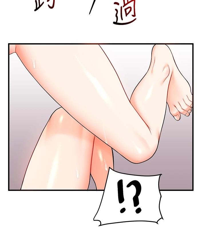 [Manhwa] Play with the senior sister Plot, female student#[185P]-14