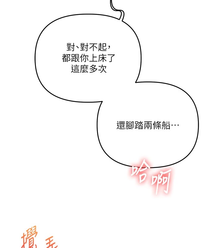 [Manhwa] Play with the senior sister Plot, female student#[185P]-140