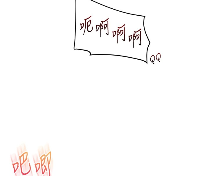 [Manhwa] Play with the senior sister Plot, female student#[185P]-142