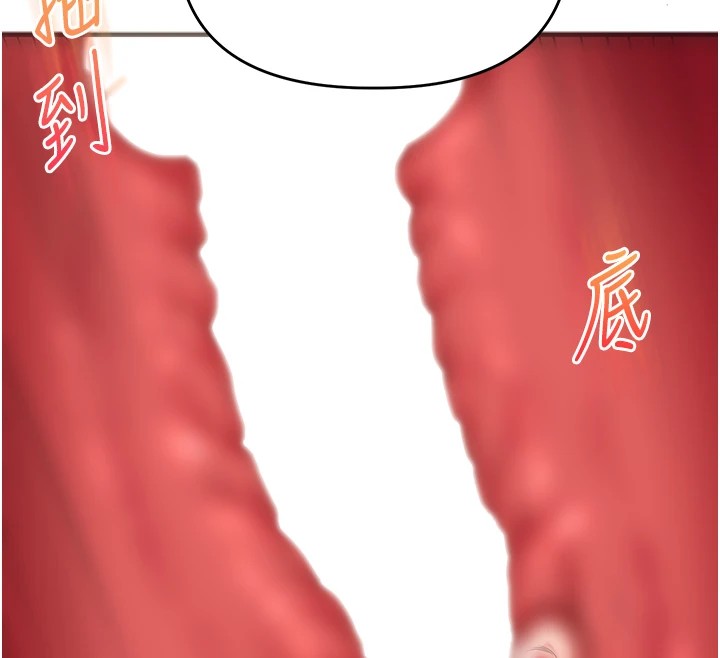 [Manhwa] Play with the senior sister Plot, female student#[185P]-146