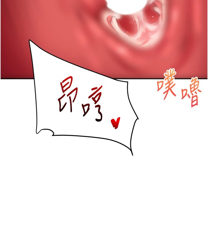 [Manhwa] Play with the senior sister Plot, female student#[185P]-147