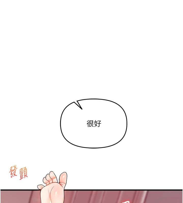[Manhwa] Play with the senior sister Plot, female student#[185P]-148