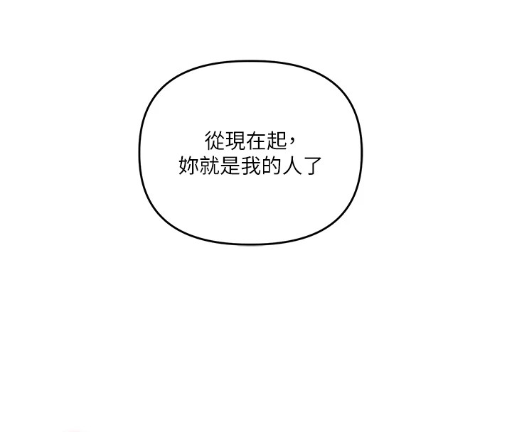 [Manhwa] Play with the senior sister Plot, female student#[185P]-151