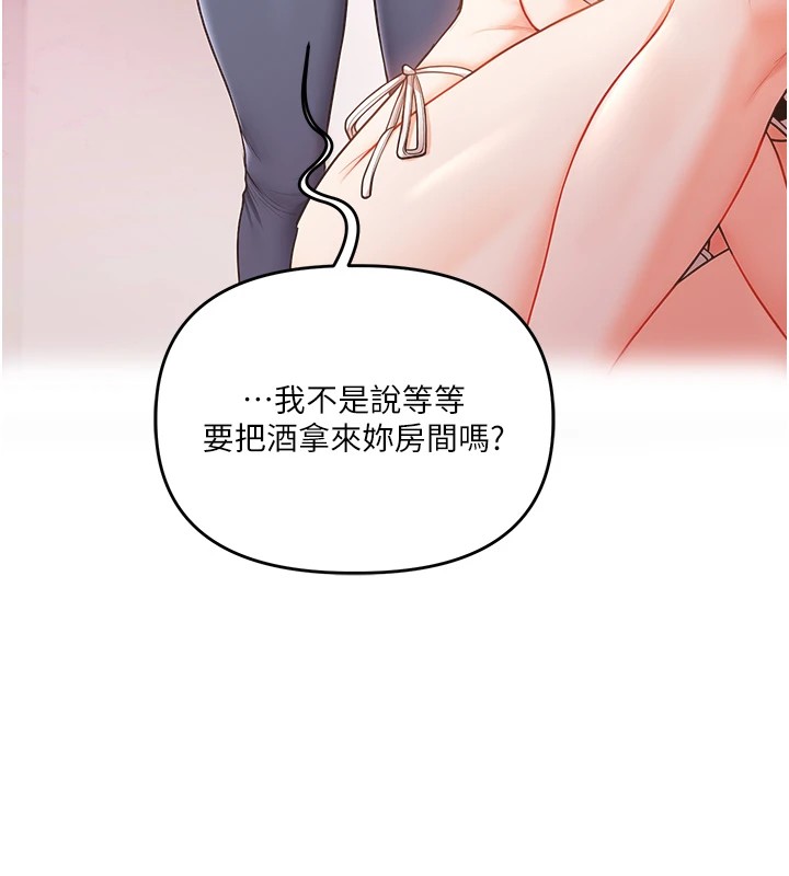 [Manhwa] Play with the senior sister Plot, female student#[185P]-156