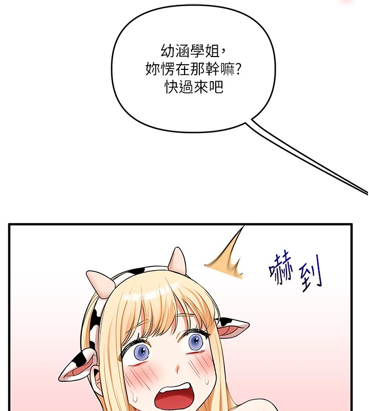 [Manhwa] Play with the senior sister Plot, female student#[185P]-160