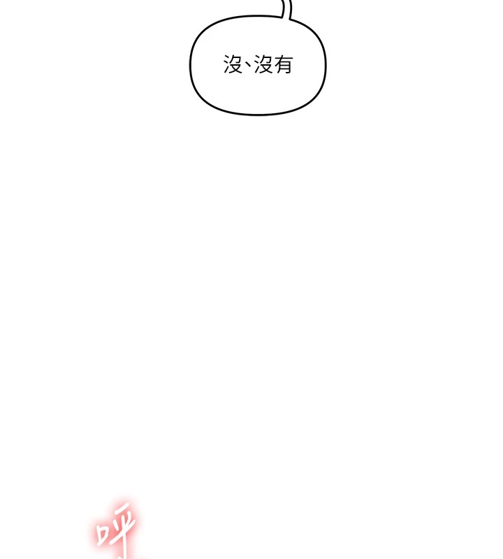 [Manhwa] Play with the senior sister Plot, female student#[185P]-164