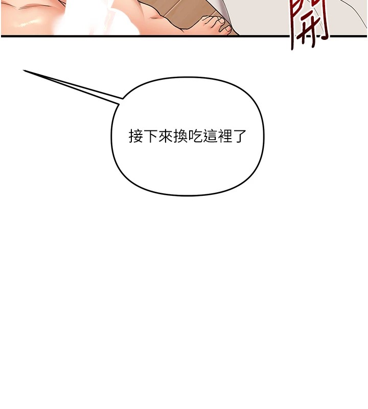 [Manhwa] Play with the senior sister Plot, female student#[185P]-167