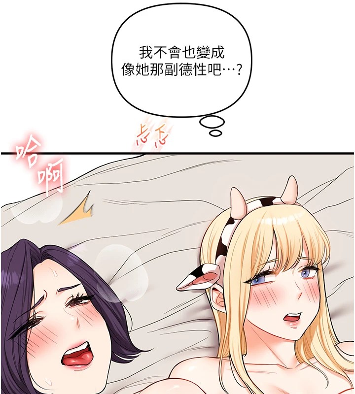 [Manhwa] Play with the senior sister Plot, female student#[185P]-168