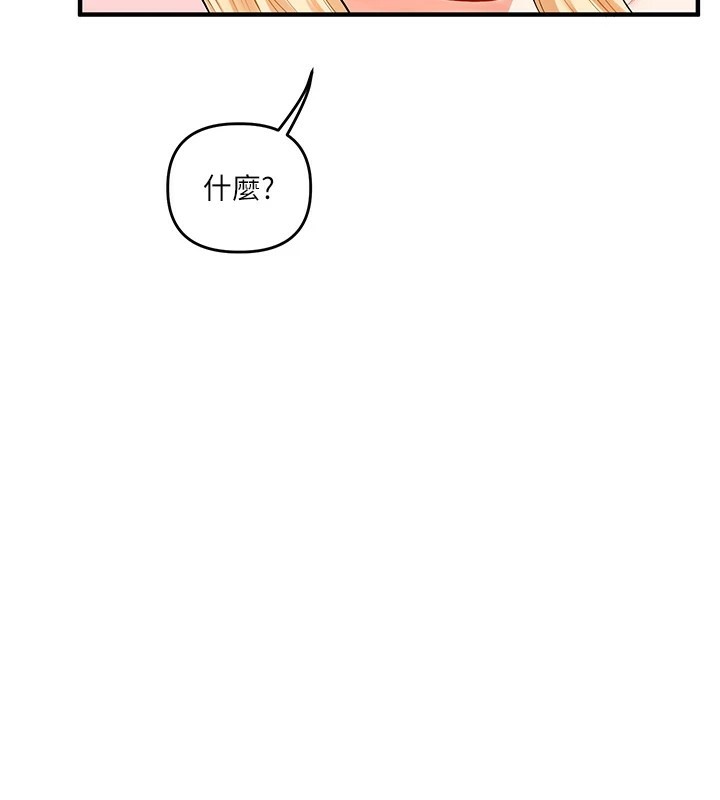[Manhwa] Play with the senior sister Plot, female student#[185P]-171