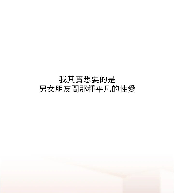 [Manhwa] Play with the senior sister Plot, female student#[185P]-174