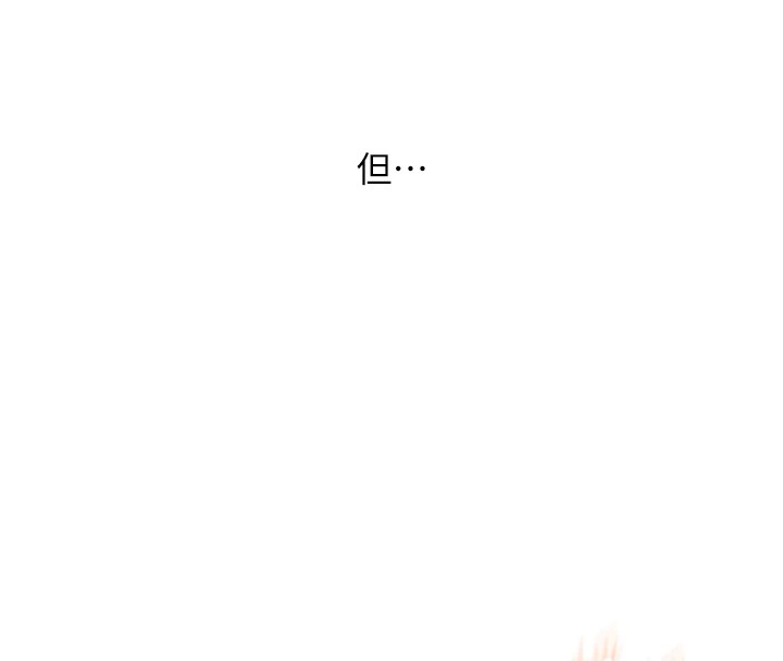 [Manhwa] Play with the senior sister Plot, female student#[185P]-181