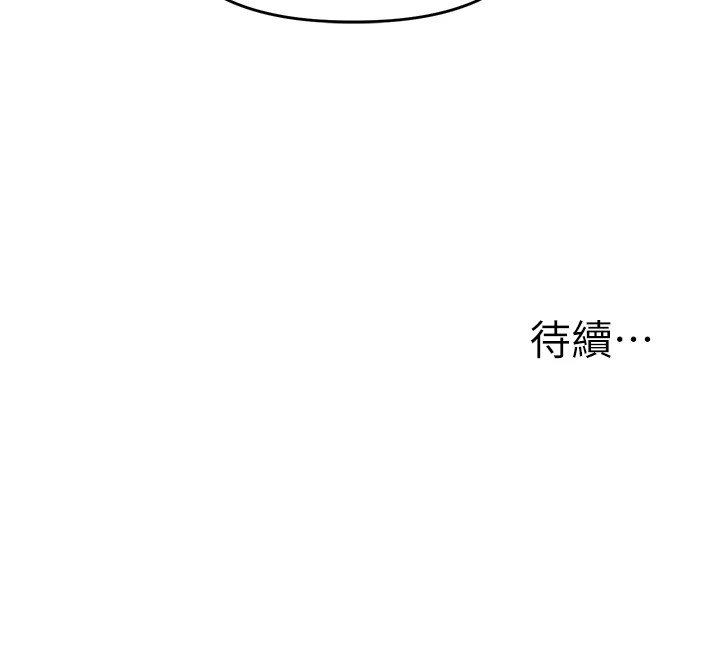 [Manhwa] Play with the senior sister Plot, female student#[185P]-185