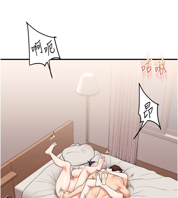 [Manhwa] Play with the senior sister Plot, female student#[185P]-2