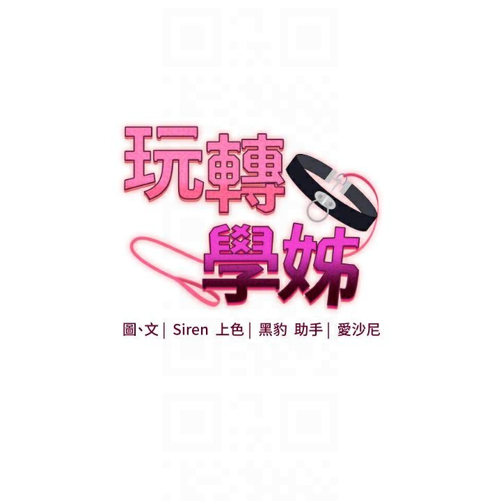 [Manhwa] Play with the senior sister Plot, female student#[185P]-21