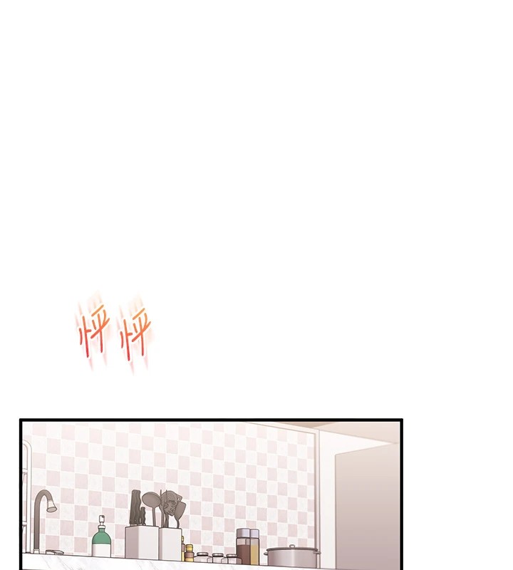 [Manhwa] Play with the senior sister Plot, female student#[185P]-22
