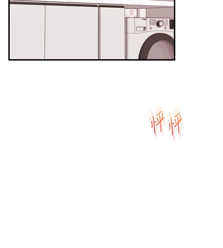 [Manhwa] Play with the senior sister Plot, female student#[185P]-23