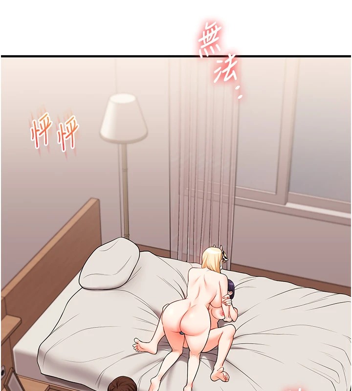 [Manhwa] Play with the senior sister Plot, female student#[185P]-24