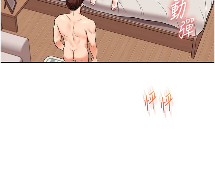 [Manhwa] Play with the senior sister Plot, female student#[185P]-25