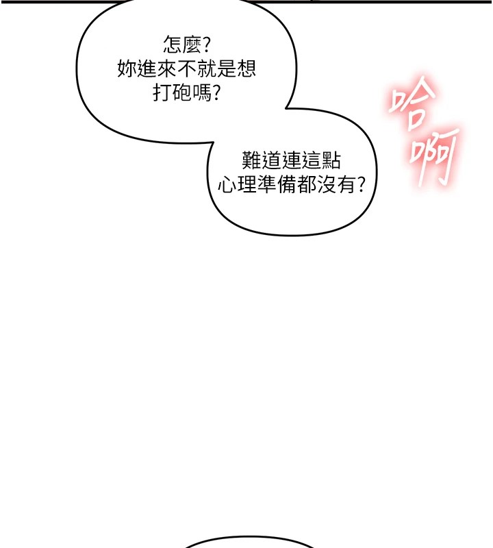 [Manhwa] Play with the senior sister Plot, female student#[185P]-28