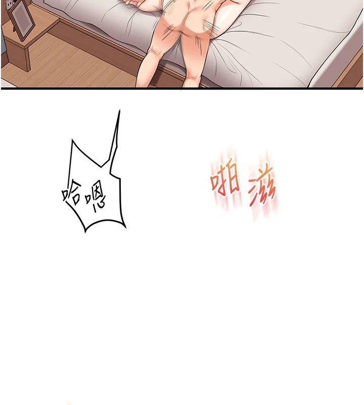 [Manhwa] Play with the senior sister Plot, female student#[185P]-3
