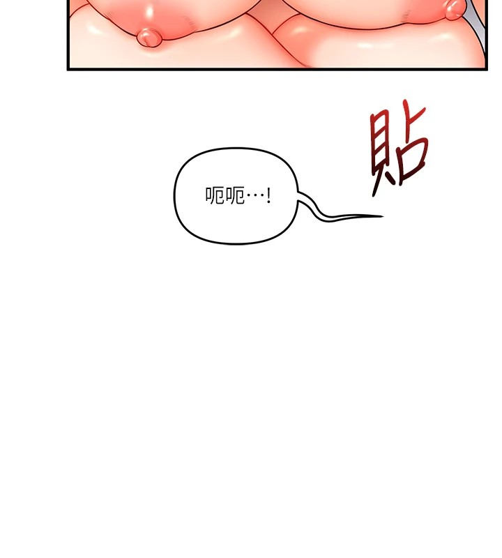 [Manhwa] Play with the senior sister Plot, female student#[185P]-31