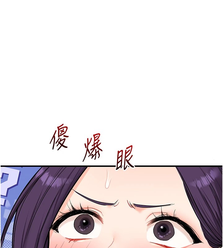 [Manhwa] Play with the senior sister Plot, female student#[185P]-35